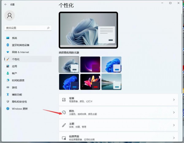 win11XôO(sh)ëЧwin11ëЧ_̳