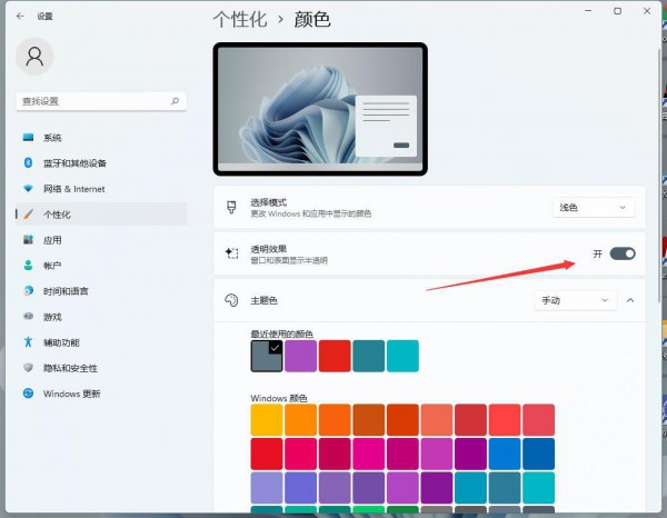 win11XôO(sh)ëЧwin11ëЧ_̳