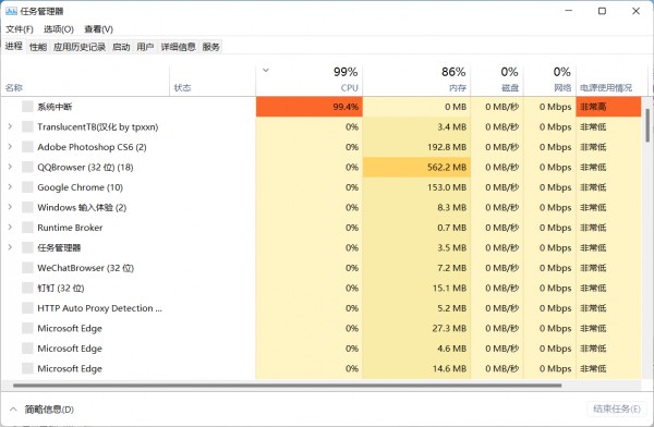 win11ϵy(tng)YԴǟo푑ôQԔ