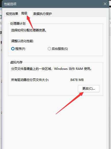 win11ϵy(tng)ôO(sh)̓M(ni)win11X̓M(ni)O(sh)ý̳