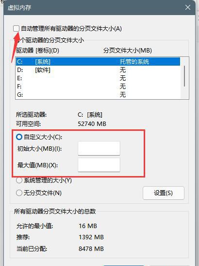 win11ϵy(tng)ôO(sh)̓M(ni)win11X̓M(ni)O(sh)ý̳