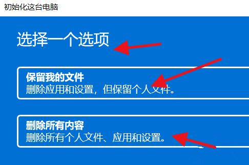 win11ϵy(tng)ôʼO(sh)win11XO(sh)óʼķ