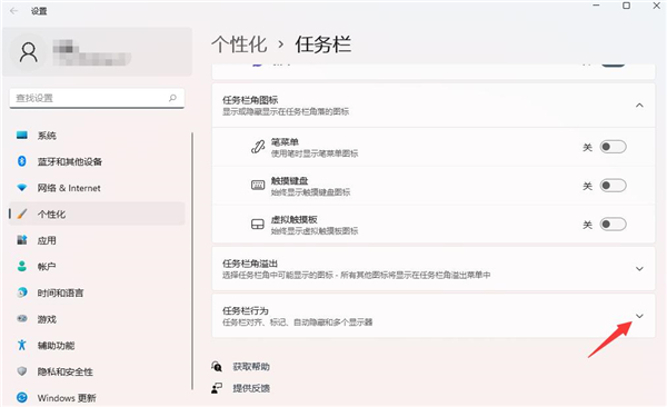 win11]@ʾ水oQwin11@ʾ水o֏(f)