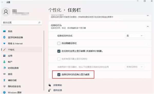 win11]@ʾ水oQwin11@ʾ水o֏(f)