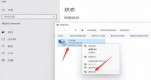 win11У@W(wng)o(w)internet_(ki)ŽQwin11У@W(wng)o(w)internet_(ki)ŵĽQ