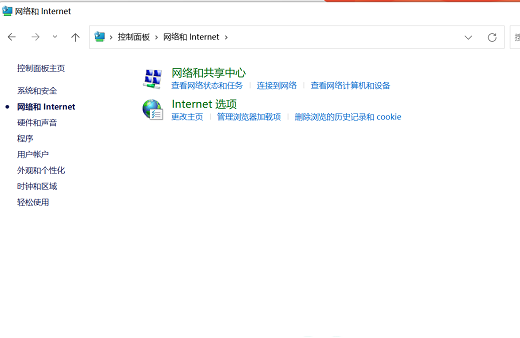 win11У@W(wng)B˵ǟo(w)LW(wng)j(lu)Q
