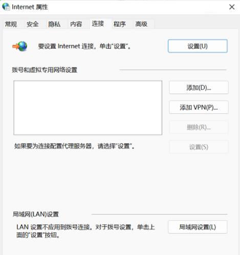 win11У@W(wng)B˵ǟo(w)LW(wng)j(lu)Q