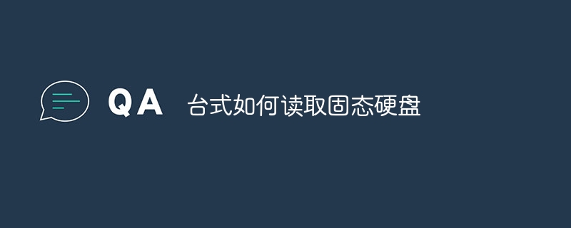 _(ti)ʽxȡ̑B(ti)ӲP_ܛԌW(xu)W(wng)