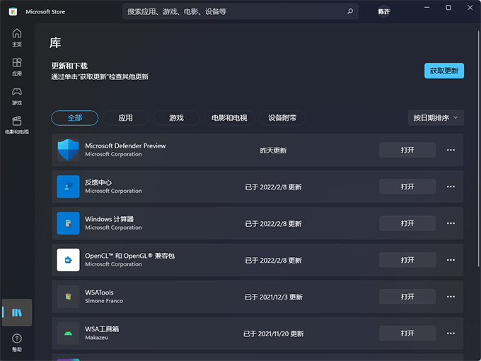 Win11Widgets屻ƉôQ