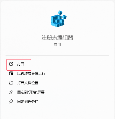 ôWin11汳ĈDvʷӛ