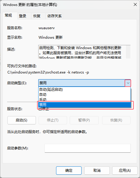 ͨ^Xķպ͑óP]win11_ܛԌWW(wng)