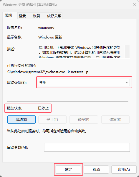 ͨ^Xķպ͑óP]win11_ܛԌWW(wng)
