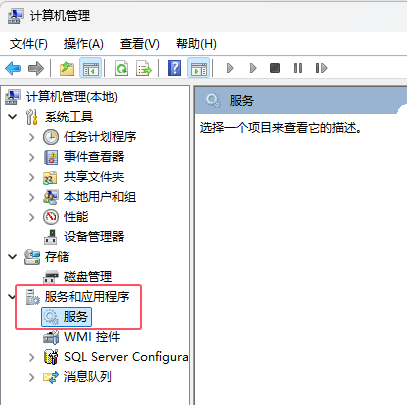 ͨ^(gu)Xķ(w)͑(yng)óP(gun)]win11
