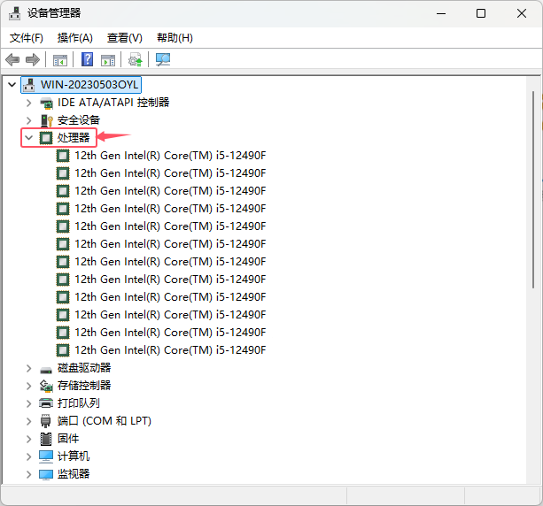 win11β鿴X̎ʲô