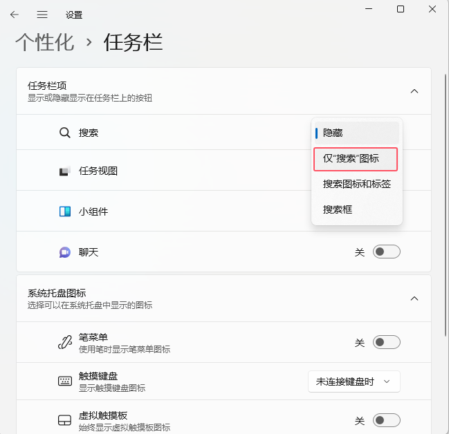 win11ϵy(tng)O΄ՙ@ʾD_ܛԌWW(wng)