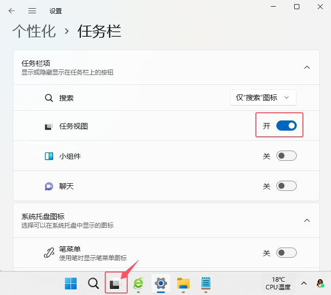 WIN11O(sh)΄(w)ҕD΄(w)