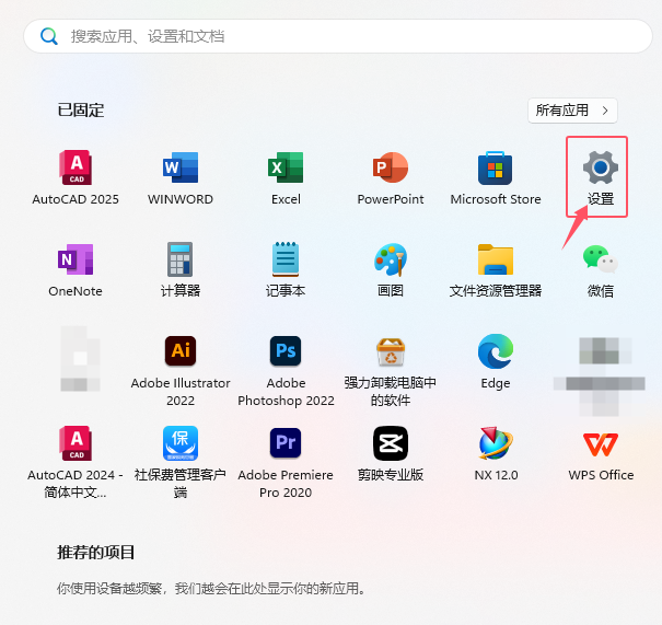 Win11ɫʹ_ԔB_ܛԌW(xu)W(wng)