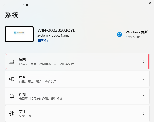 Win11ɫʹ_ԔB_ܛԌW(xu)W(wng)