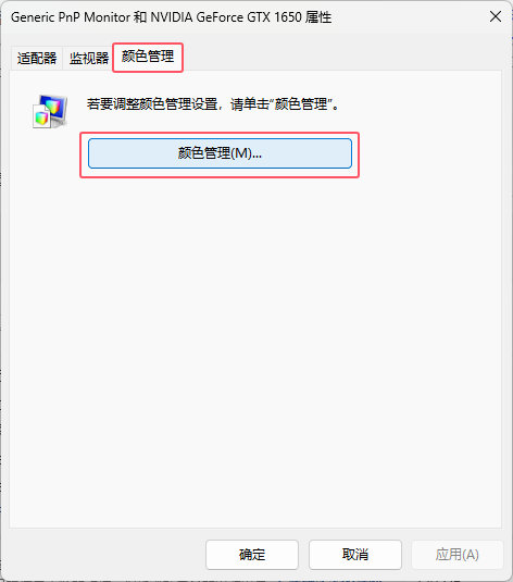 Win11ɫʹ_ԔB_ܛԌW(xu)W(wng)