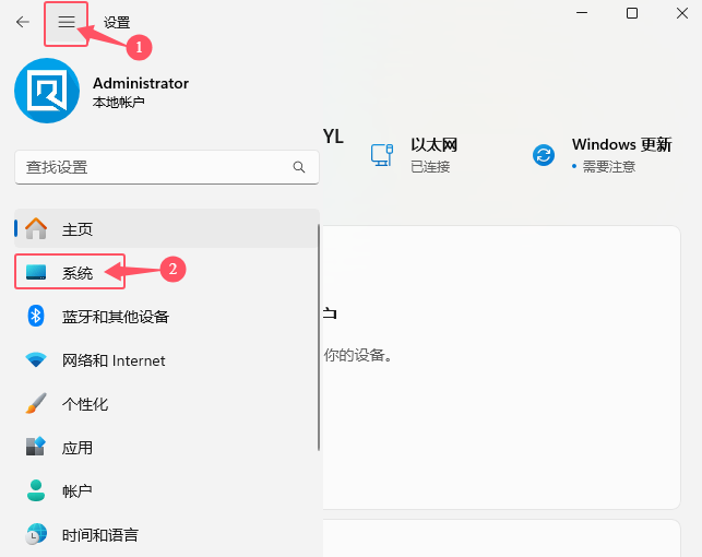 Win11ɫʹ_(ki)Ԕ(x)B