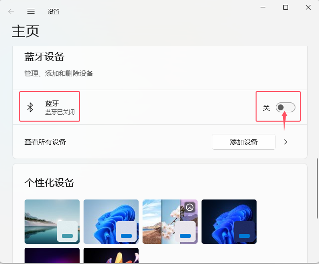 _(ti)ʽXwin11ϵy(tng)ô_{(ln)_ܛԌW(xu)W(wng)