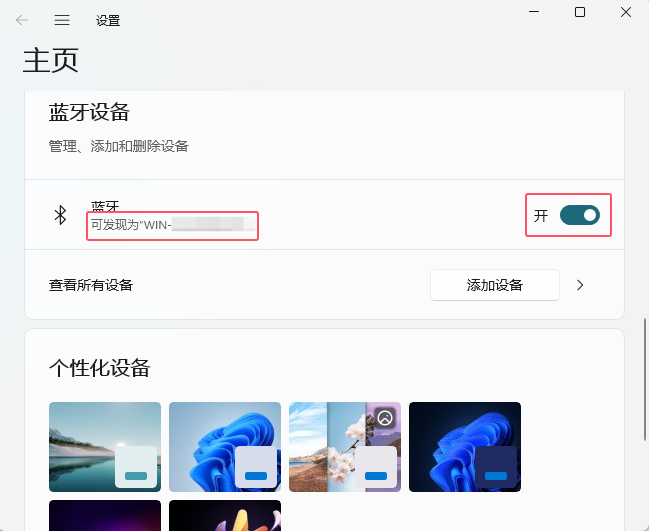 _(ti)ʽXwin11ϵy(tng)ô_{(ln)_ܛԌW(xu)W(wng)