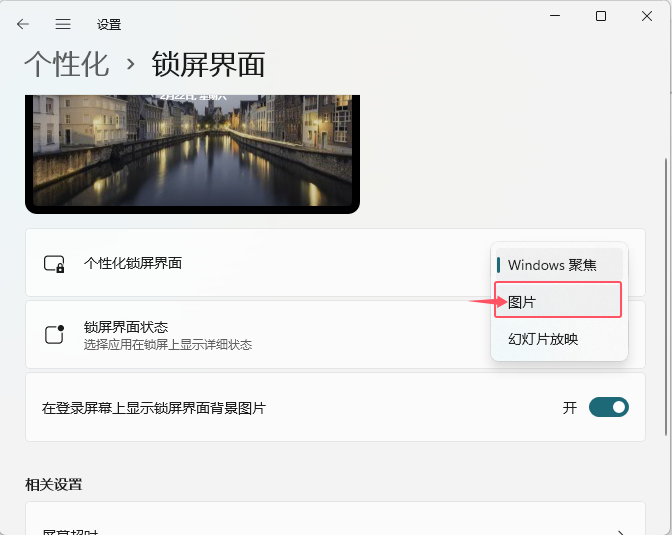 win11ϵy(tng)O(sh)Â(g)ԻiĈDƬ_ܛԌW(xu)W(wng)