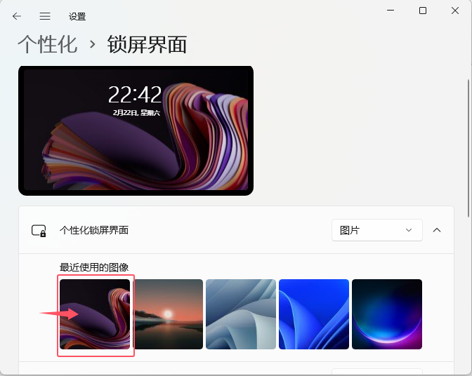 win11ϵy(tng)O(sh)Â(g)ԻiĈDƬ_ܛԌW(xu)W(wng)