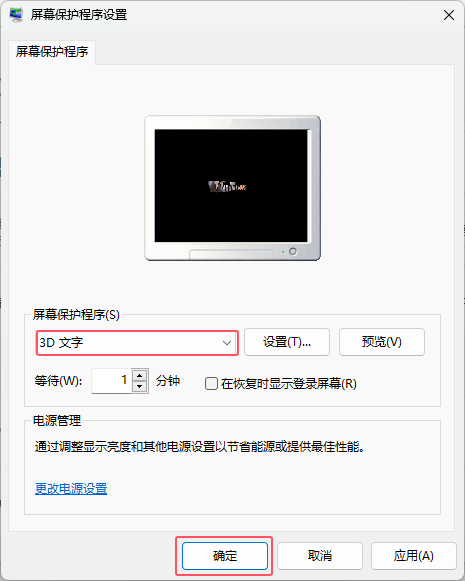 win11O3DքӮ棿win11O3DքӮķ_ܛԌWW