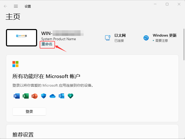 WIN11ϵy(tng)XQ(chng)O(sh)÷
