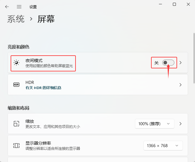 WIN11ϵy(tng)_ҹgģʽWIN11ϵy(tng)_ҹgģʽķ_ܛԌW(xu)W(wng)