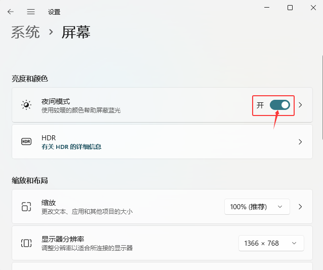 WIN11ϵy(tng)_(ki)ҹgģʽWIN11ϵy(tng)_(ki)ҹgģʽķ