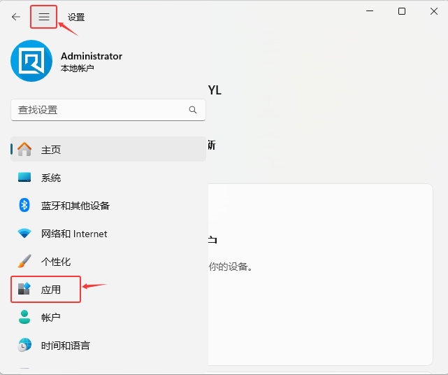 WIN11ϵy(tng)жdX(yng)WIN11ϵy(tng)жdX(yng)õķ_ܛԌW(xu)W(wng)