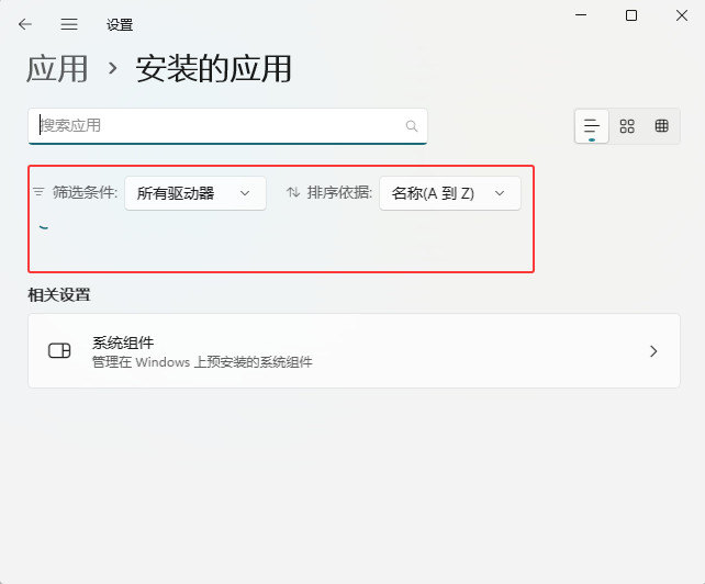 WIN11ϵy(tng)жdX(yng)WIN11ϵy(tng)жdX(yng)õķ_ܛԌW(xu)W(wng)
