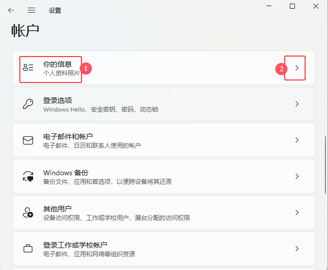windows11^ôwindows11^ĵķ_ܛԌW(xu)W(wng)