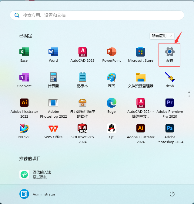 Win11ҹgģʽP(gun)]Win11ҹgģʽP(gun)]ķ_ܛԌW(xu)W(wng)