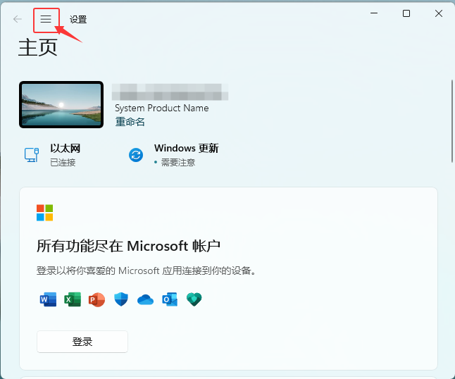 Win11ҹgģʽP(gun)]Win11ҹgģʽP(gun)]ķ_ܛԌW(xu)W(wng)