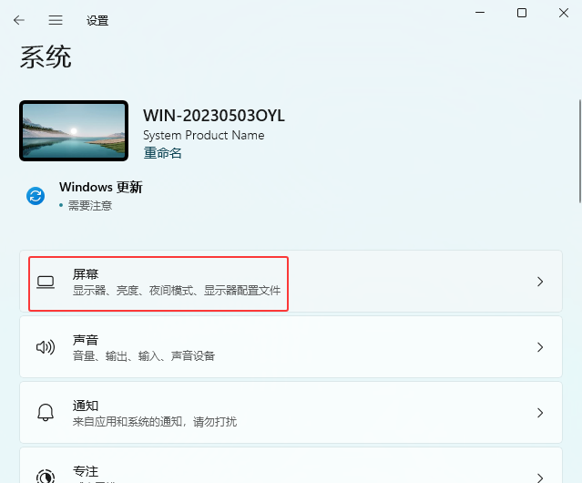 Win11β鿴P(gun)HDRԔ(x)Ϣ_ܛԌW(xu)W(wng)