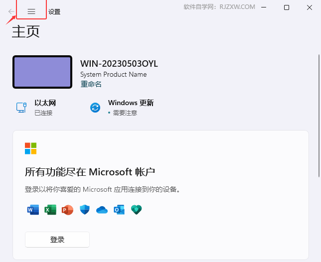 win11δ_@ȡԑúl(f)ߵ֪ͨ_ܛԌWW