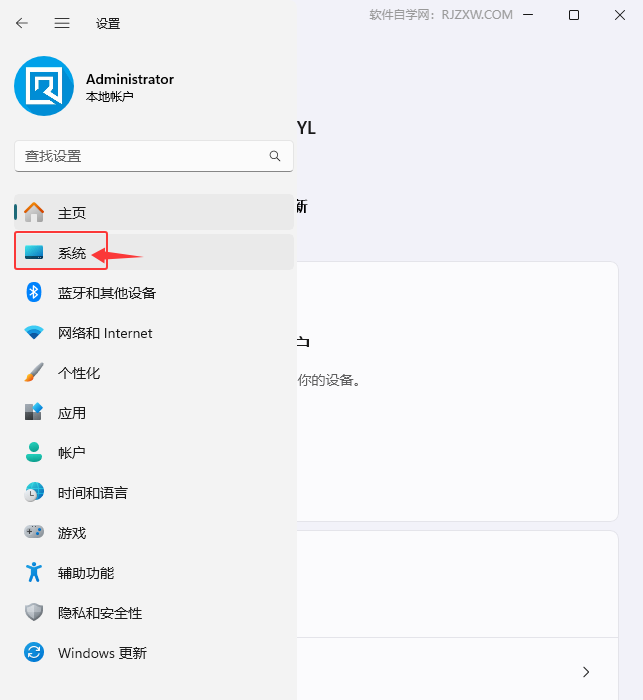 win11δ_Ո_ֱ֪ͨӰl(f)͵֪ͨ_ܛԌW(xu)W(wng)