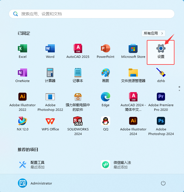 win11O(sh)ÿD(bio)Xϵķ_ܛԌW(xu)W(wng)