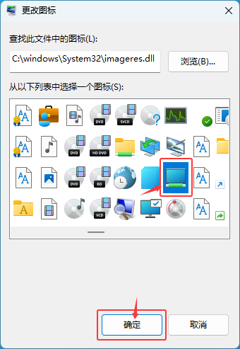 win11OôXD˵Ԕ_ܛԌWW(wng)