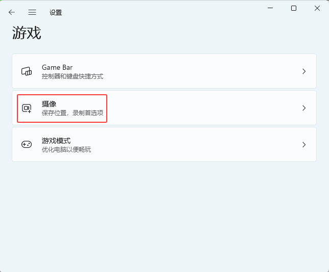 win11OΑLȞ30犵ķ_ܛԌWW