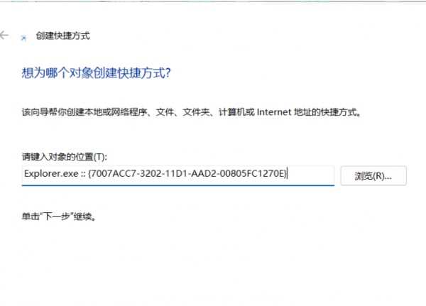 Win11BӿݷĄ(chung)