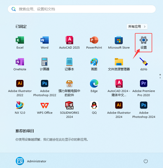 win11׌Xһ犾P(gun)]Ļ_ܛԌW(xu)W(wng)