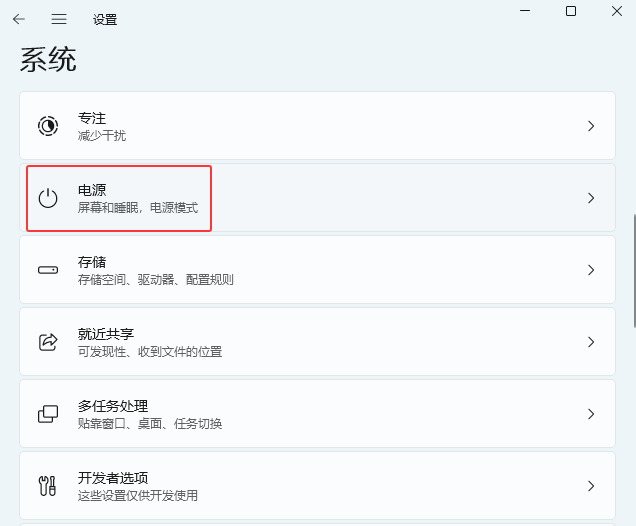 win11׌Xһ犾P(gun)]Ļ_ܛԌW(xu)W(wng)