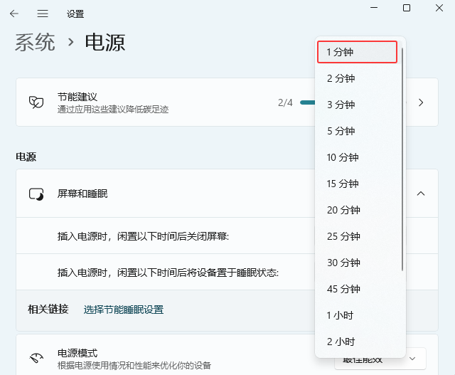 win11׌Xһ犾P(gun)]Ļ_ܛԌW(xu)W(wng)
