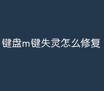 IPmIʧ`ôޏ(f)Ԕ(x)B