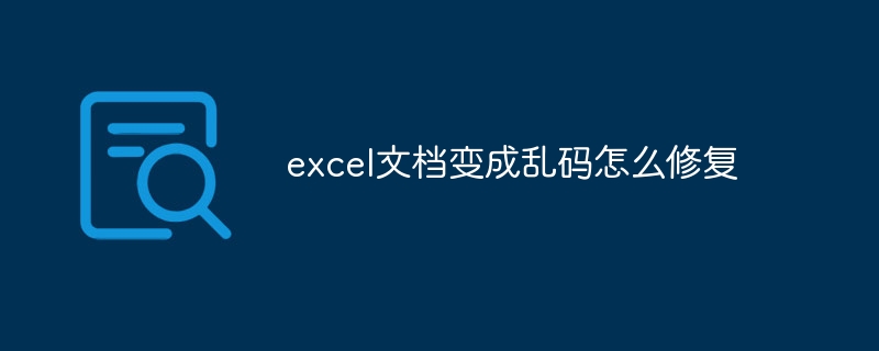 ôޏexcelęn׃ɁyaԔ_ܛԌWW(wng)