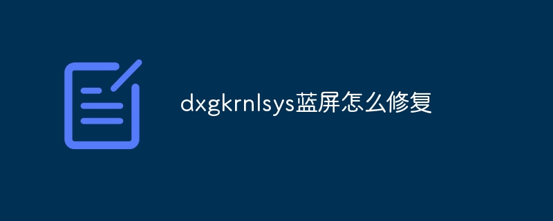 ôޏ(f)dxgkrnlsys{(ln)-1